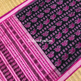 Traditional Odisha Handloom Sambalpuri silk Saree | Black color more pictures