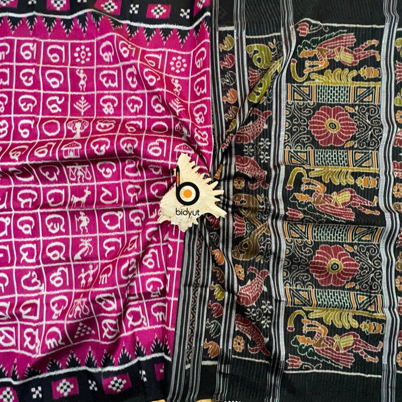 Odisha handloom Odia alphabet motif Ikat Silk Saree - Bidyut Fashion